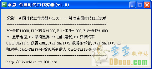 帝国时代2高清版修改器