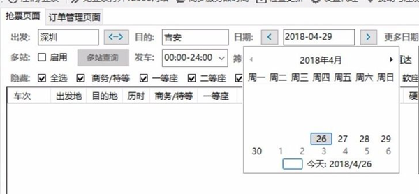 202209142021576197400003