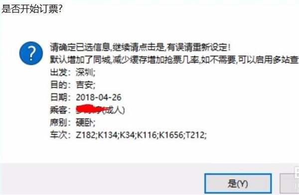 202209142021586242510006
