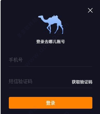 万人抢票联盟