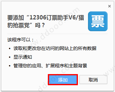 202209142022039767780004