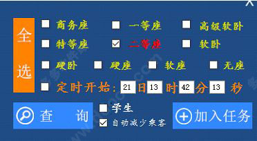 202209142022134605010006