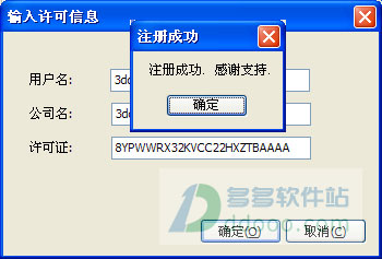 202209142022495542930003