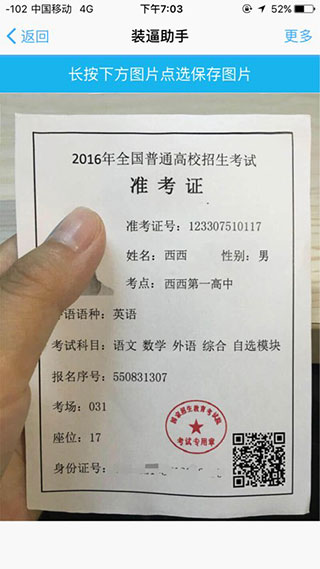 202209142023098750730000
