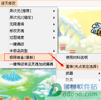 202209142023335084080000