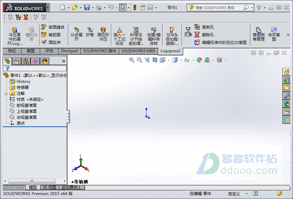 logopress3 2015中文破解版