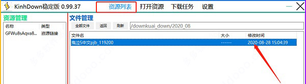 202209142024467795000002