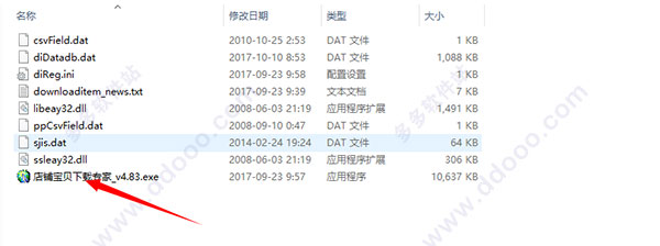 202209142025598332420001