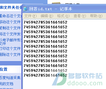 202209142026454888710007