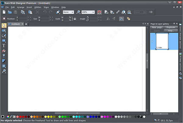 xara web designer premium 17破解版