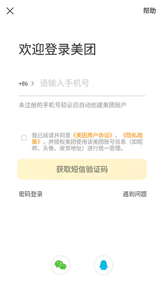 202209142027384143140006
