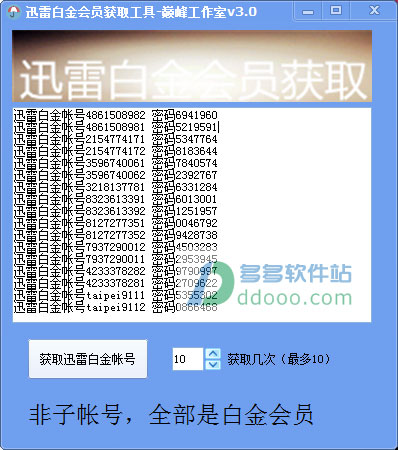 202209142028153797710002