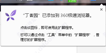 202209142028572300260002