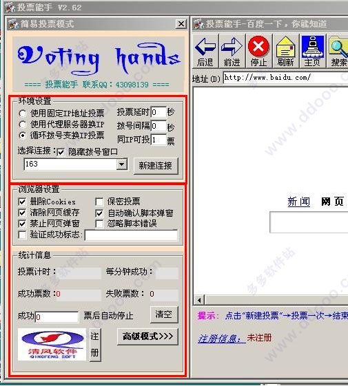 202209142029300080660004