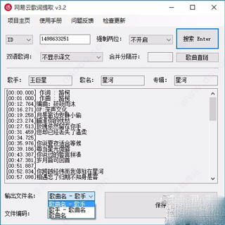 202209142029492932380010