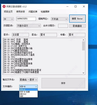 202209142029496117100011