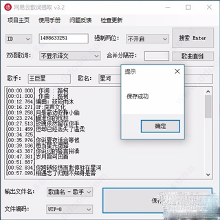 202209142029502412290013