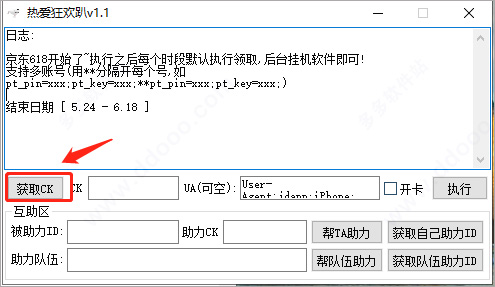 202209142030391682010002