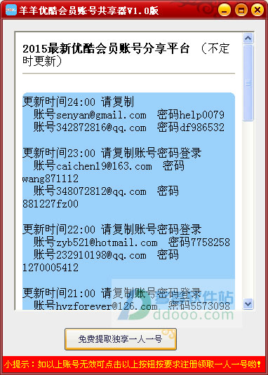 202209142030460154920000