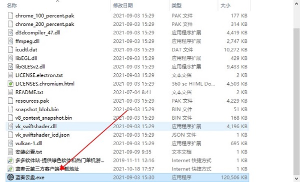 202209142030478061650001