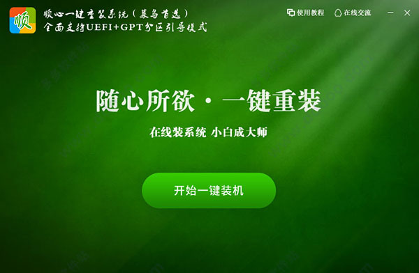 202209142032014097870002