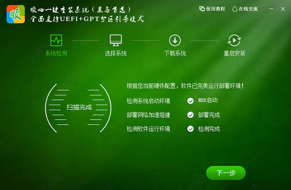 202209142032017391420003