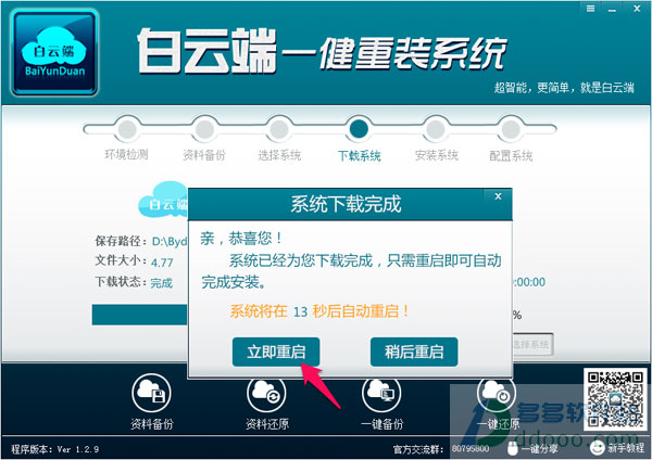 202209142033055111460007