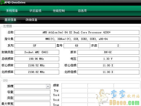 amd超频软件amd overdrive中文版