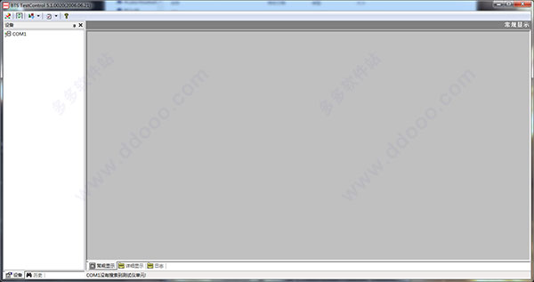 BTS TestControl(新威电池测试软件)