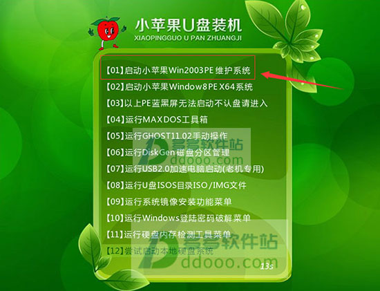 202209142034510435420005