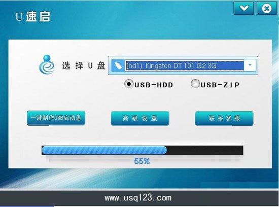 U速启U盘启动盘制作工具