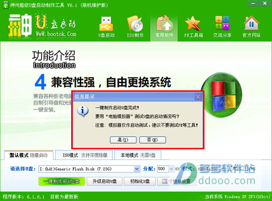 202209142035263171720003