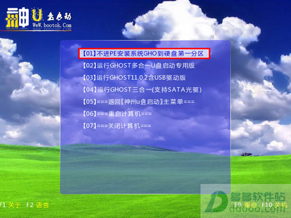 202209142035288014240010