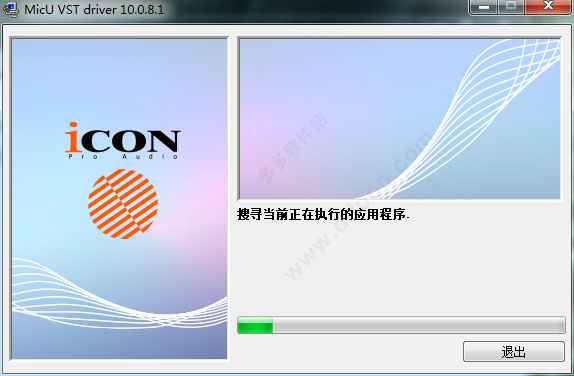 艾肯micu vst声卡驱动