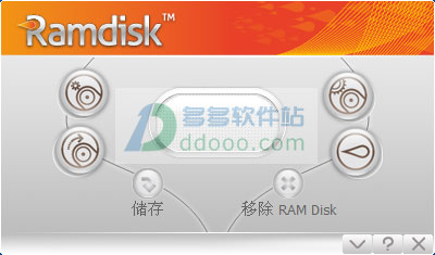 虚拟硬盘软件(gilisoft ramdisk)