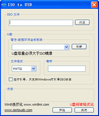 ISO to USB