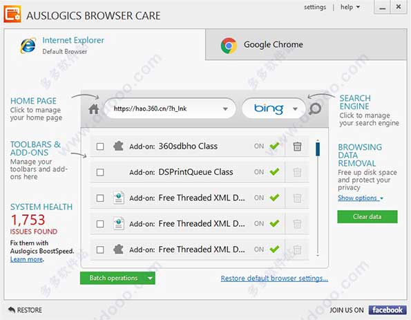 Auslogics Browser Care