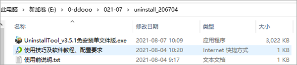 202209142038270185270001