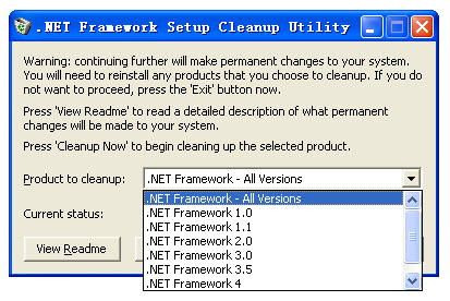 .net卸载工具(dotnetfx_cleanup_tool)