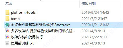 202209142039183207920001