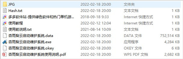 202209142040464410150001