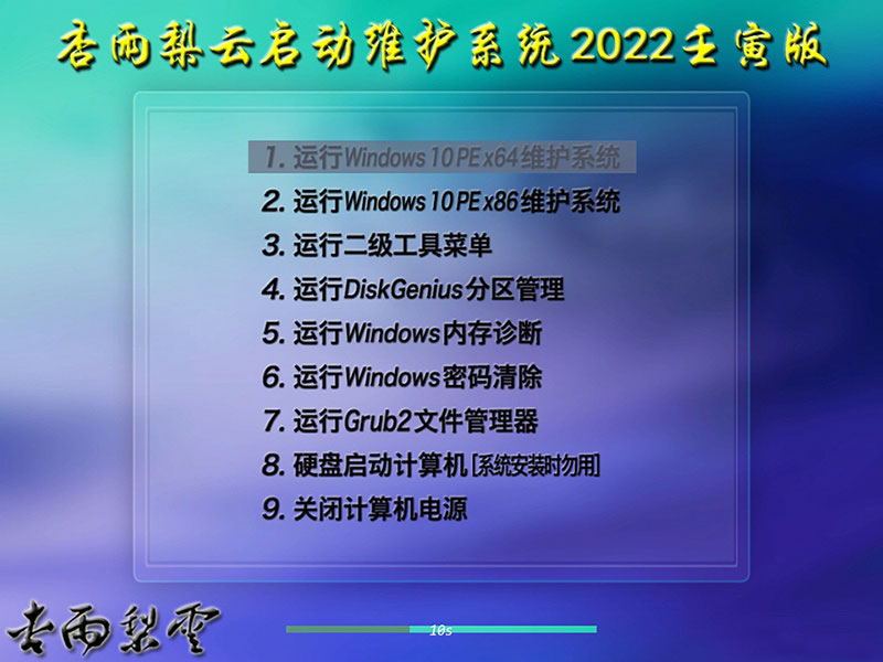 202209142040493783990010