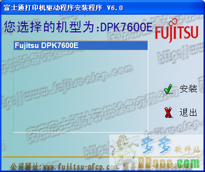 dpk7600e驱动