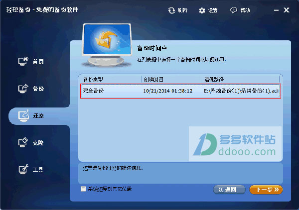 202209142042046764300006