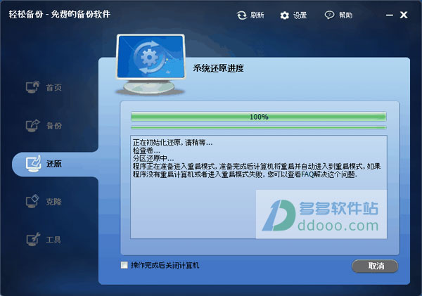 202209142042054028500008