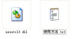 Nssutil3.Dll下载