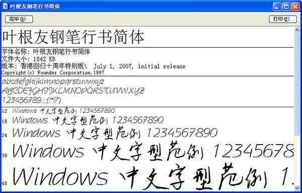 202209142042595564940000