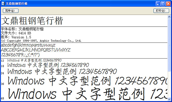 202209142043145528060000