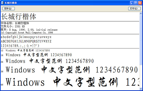 202209142043331978180000