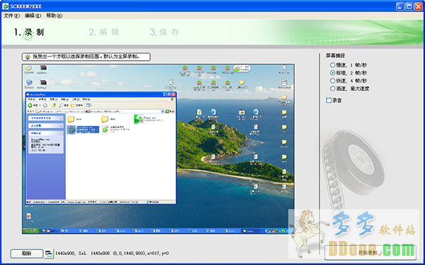 Screen2exe